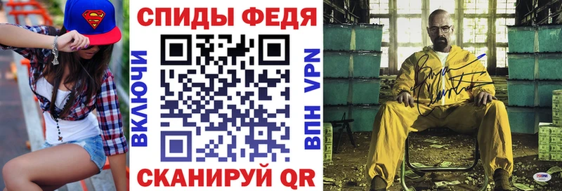 Amphetamine Premium  Купить  Бежецк 