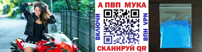 Альфа ПВП СК КРИС Купить где Бежецк