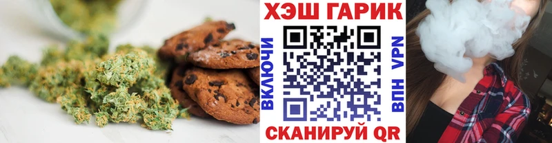 Купить закладки  Бежецк  Еда ТГК марихуана 