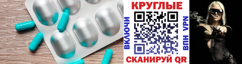 Экстази 280 MDMA  Купить закладки  Бежецк 