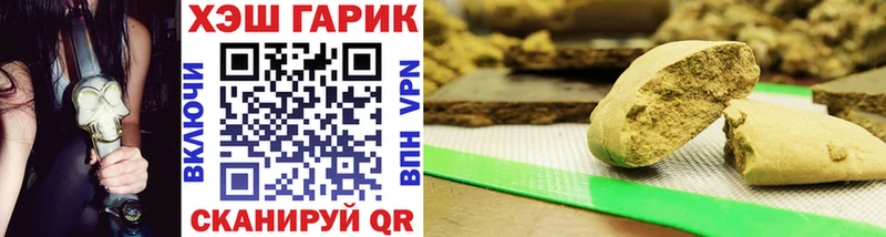 ГАШИШ AMNESIA HAZE  Купить  Бежецк 