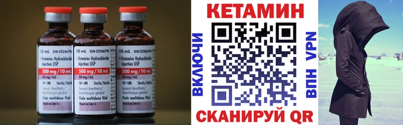 Купить  Бежецк  КЕТАМИН ketamine 