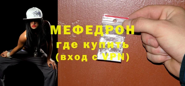 гашик Богородск
