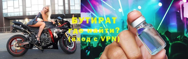 мефедрон мука Богородицк