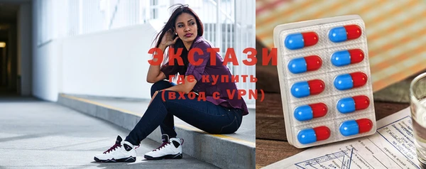 мефедрон мука Богородицк