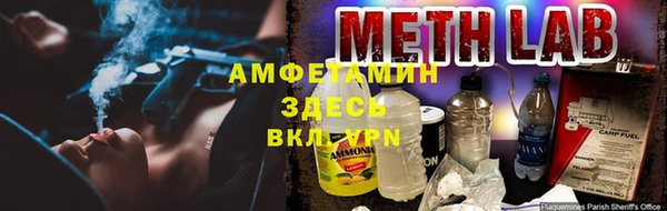 мефедрон мука Богородицк