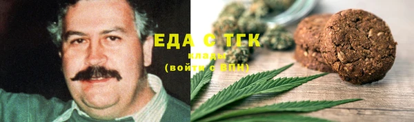 гашик Богородск