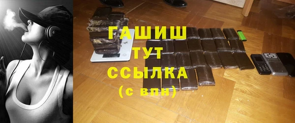 гашик Богородск
