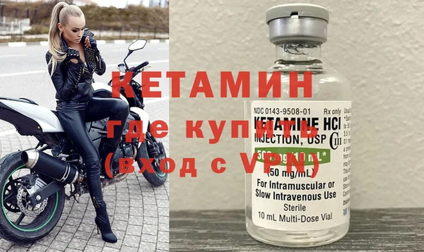 гашик Богородск
