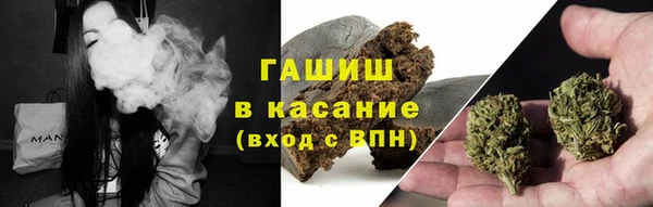 мефедрон мука Богородицк