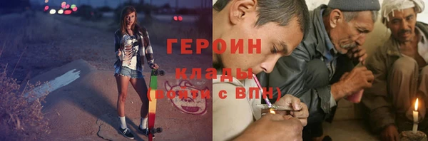 ГАЛЛЮЦИНОГЕННЫЕ ГРИБЫ Богданович