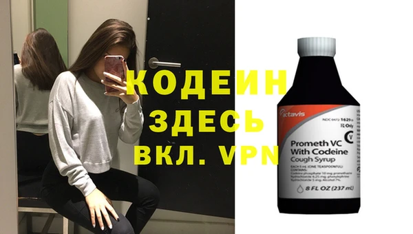 мефедрон мука Богородицк
