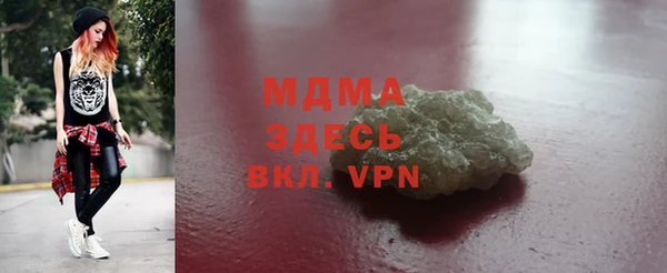 мефедрон мука Богородицк