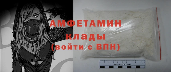 мефедрон мука Богородицк