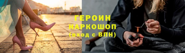 мефедрон мука Богородицк