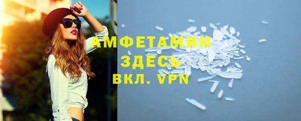 мефедрон мука Богородицк