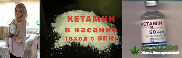 мефедрон мука Богородицк