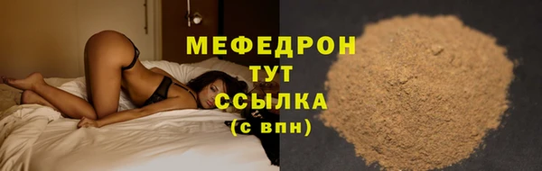 мефедрон мука Богородицк