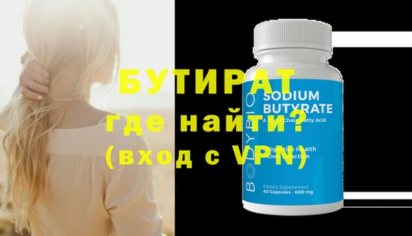 мефедрон мука Богородицк