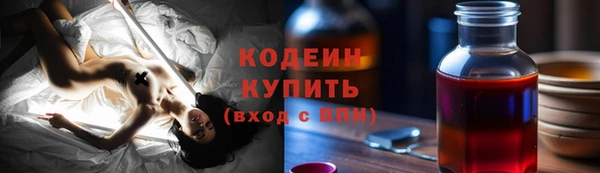 мефедрон мука Богородицк