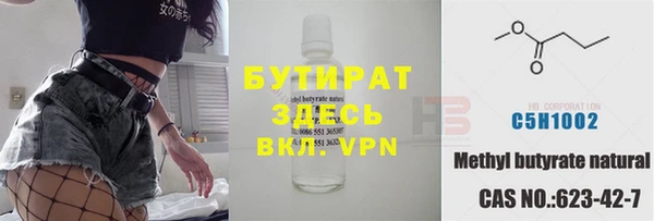 гашик Богородск