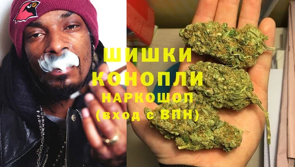 мефедрон мука Богородицк