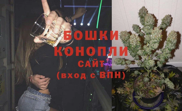 мефедрон мука Богородицк