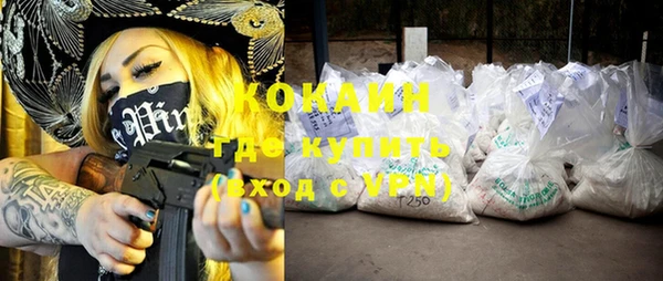мефедрон мука Богородицк