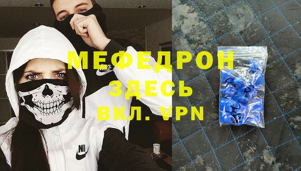 ГАЛЛЮЦИНОГЕННЫЕ ГРИБЫ Богданович