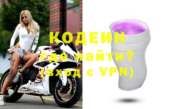 гашик Богородск