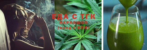 мефедрон мука Богородицк