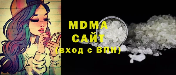 мефедрон мука Богородицк