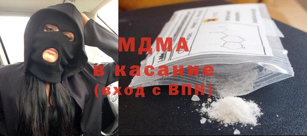 ГАЛЛЮЦИНОГЕННЫЕ ГРИБЫ Богданович