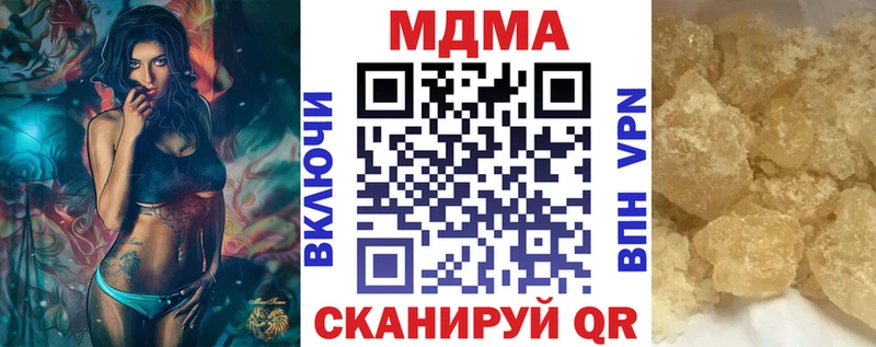 МДМА VHQ  Купить  Бежецк 