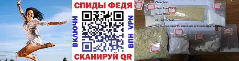 МЕТАМФЕТАМИН мет  Купить закладки  Бежецк 