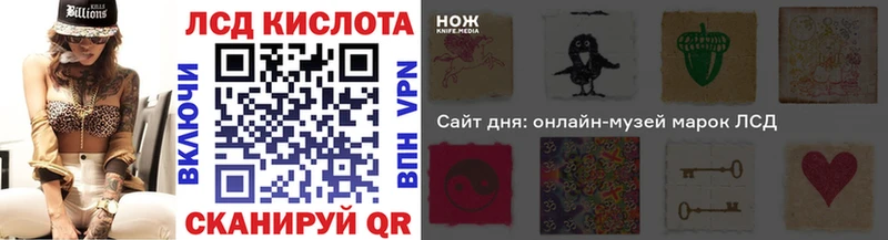 Купить  Бежецк  Марки 25I-NBOMe 1,8мг 