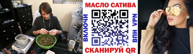 Дистиллят ТГК THC oil  Купить  Бежецк 